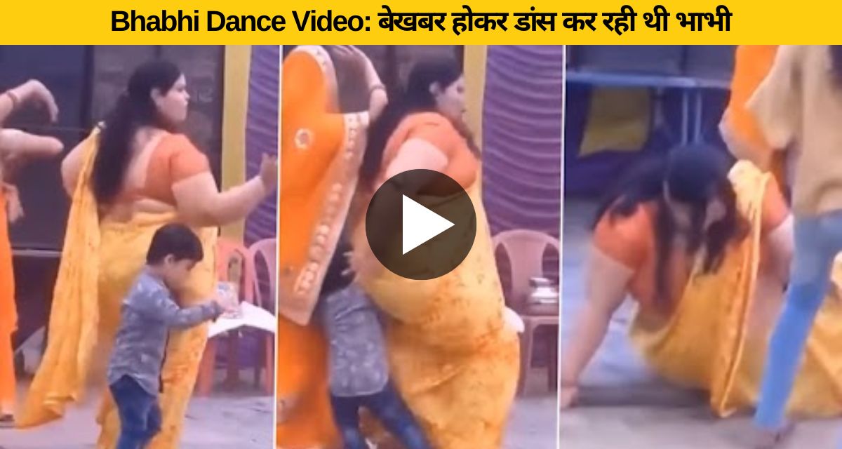 In the dance, Bhabhi ji did it