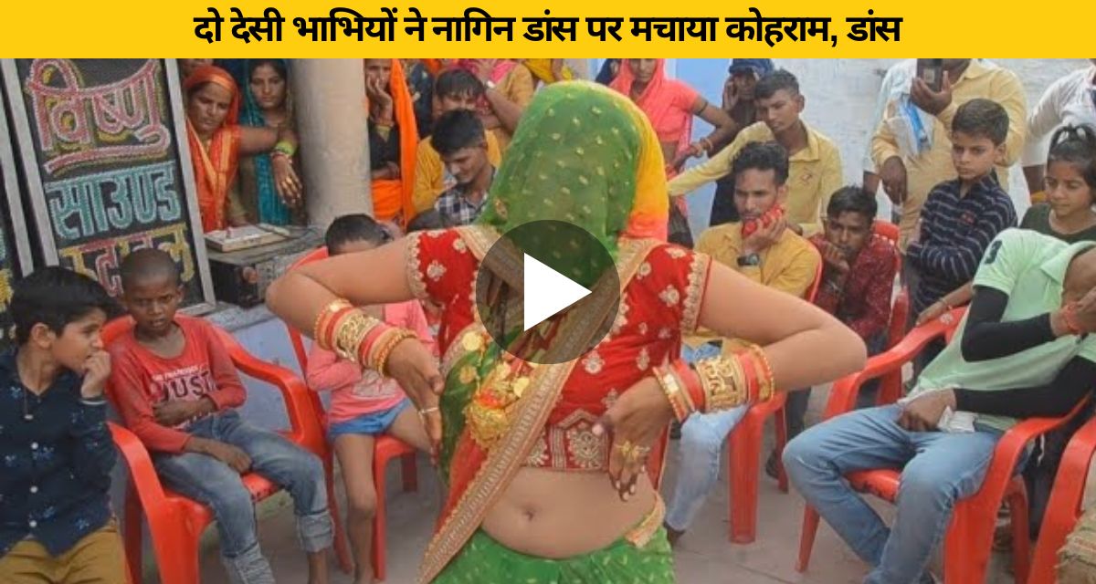 bhabhi ji ke naagin dance