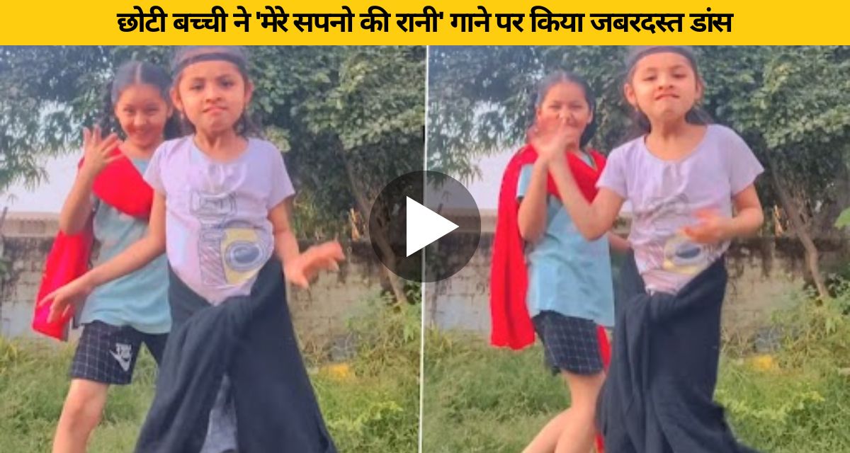 Beautiful dance by two children on classical song