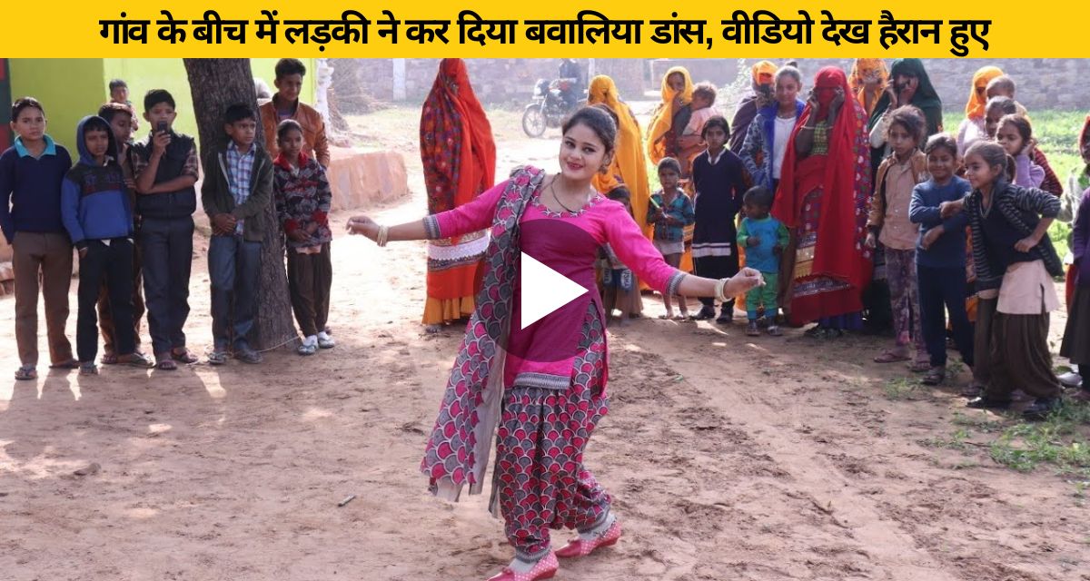 Girl did a crazy dance in the middle of the village
