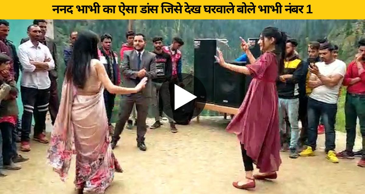 Sister-in-law dances on Punjabi song
