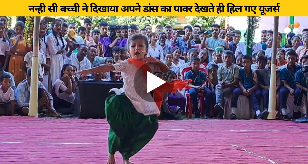 The little girl showed the power of her dance