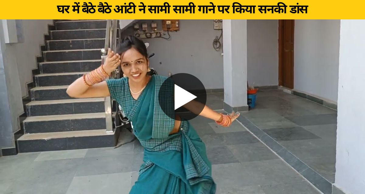 Bhabhi ji did fandu dance on the song Sami Sami