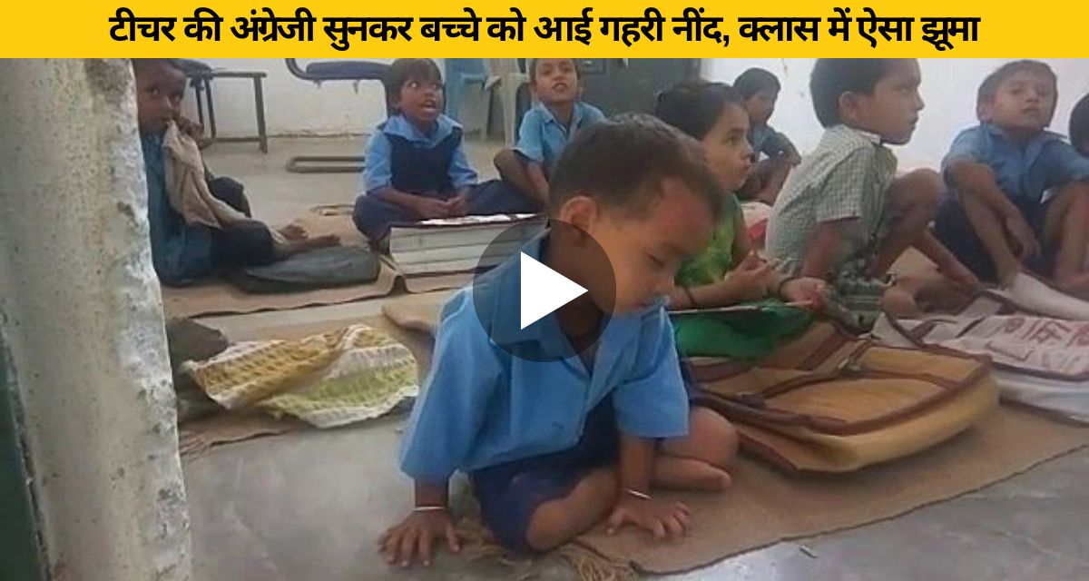 The child fell into deep sleep after listening to the teacher's English