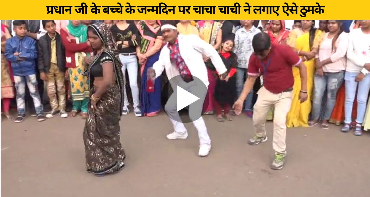 Bhabhi dances on Mithun Da's song
