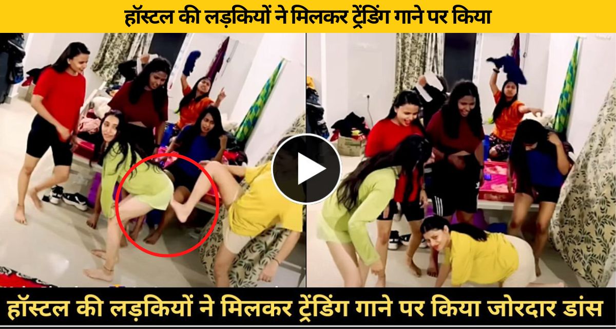 Girls dance in hostel room