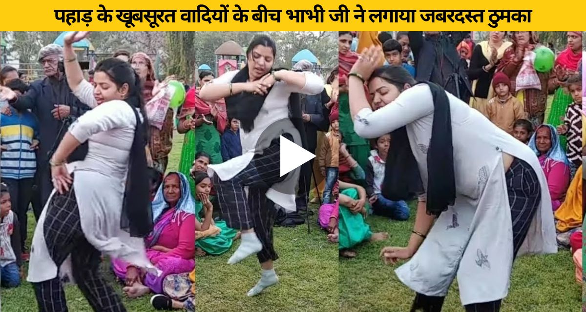 Bhabhi ji made a tremendous dance