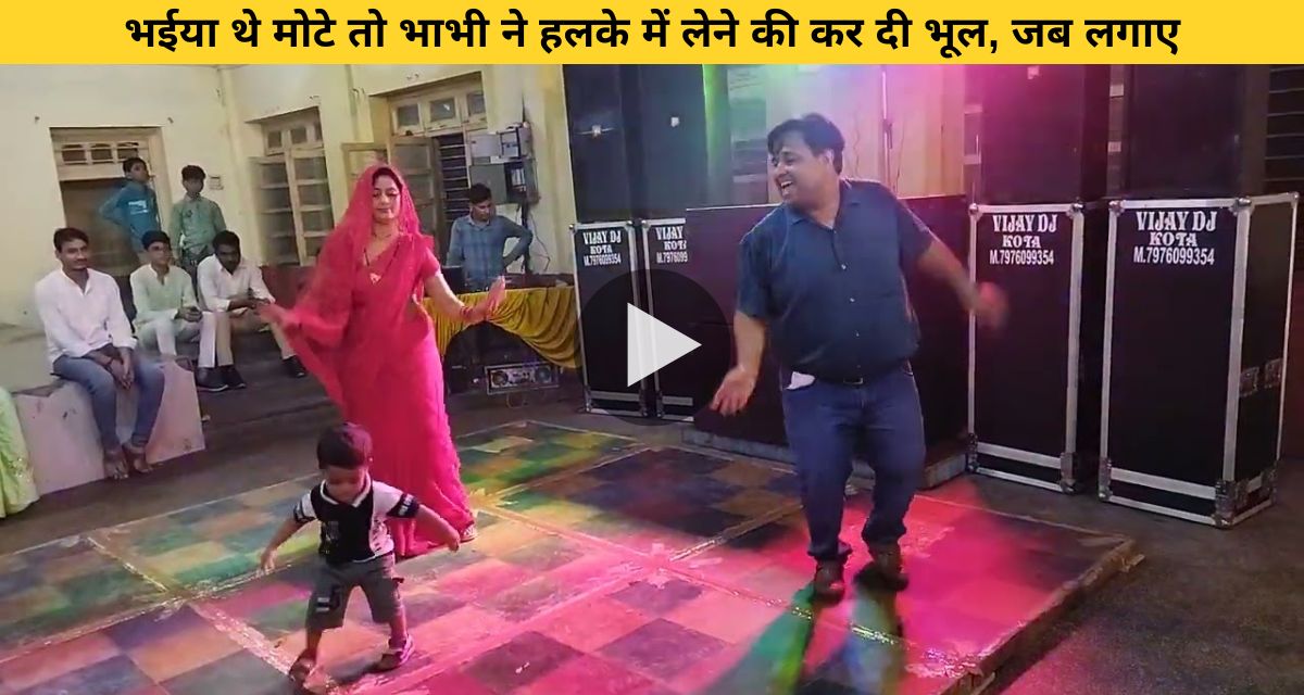 When Bhabhi Bhaiya danced on Govinda's song