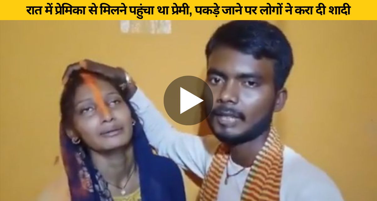 Boyfriend came to meet girlfriend at night