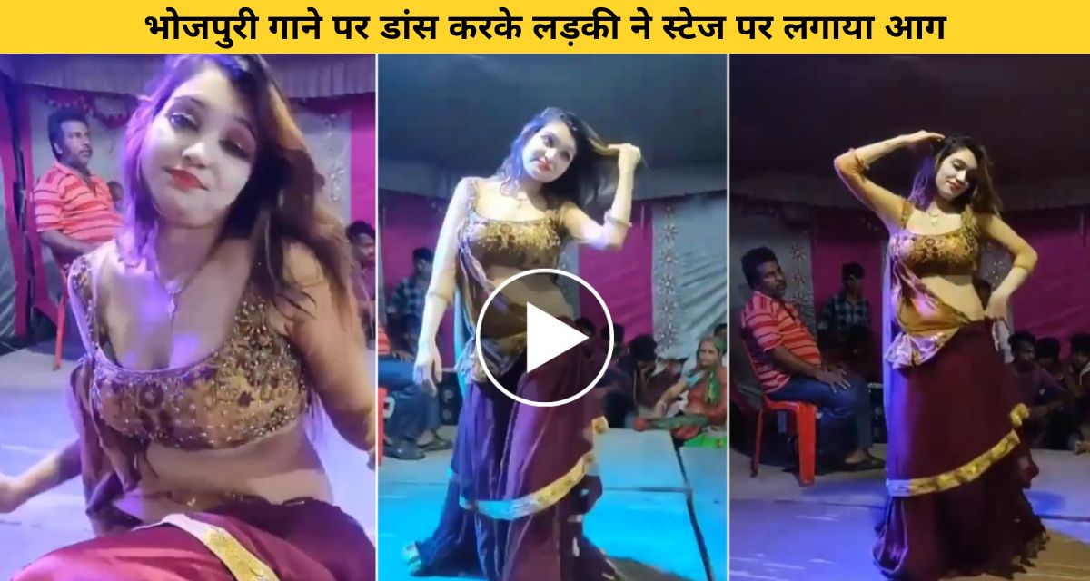 With hot performances, the girl put on stage a tadka of dance