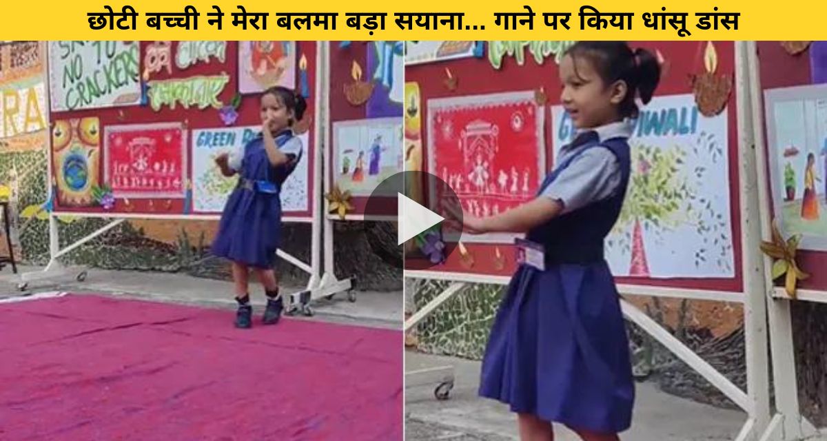 Little girl shows killer dance moves on Haryanvi song