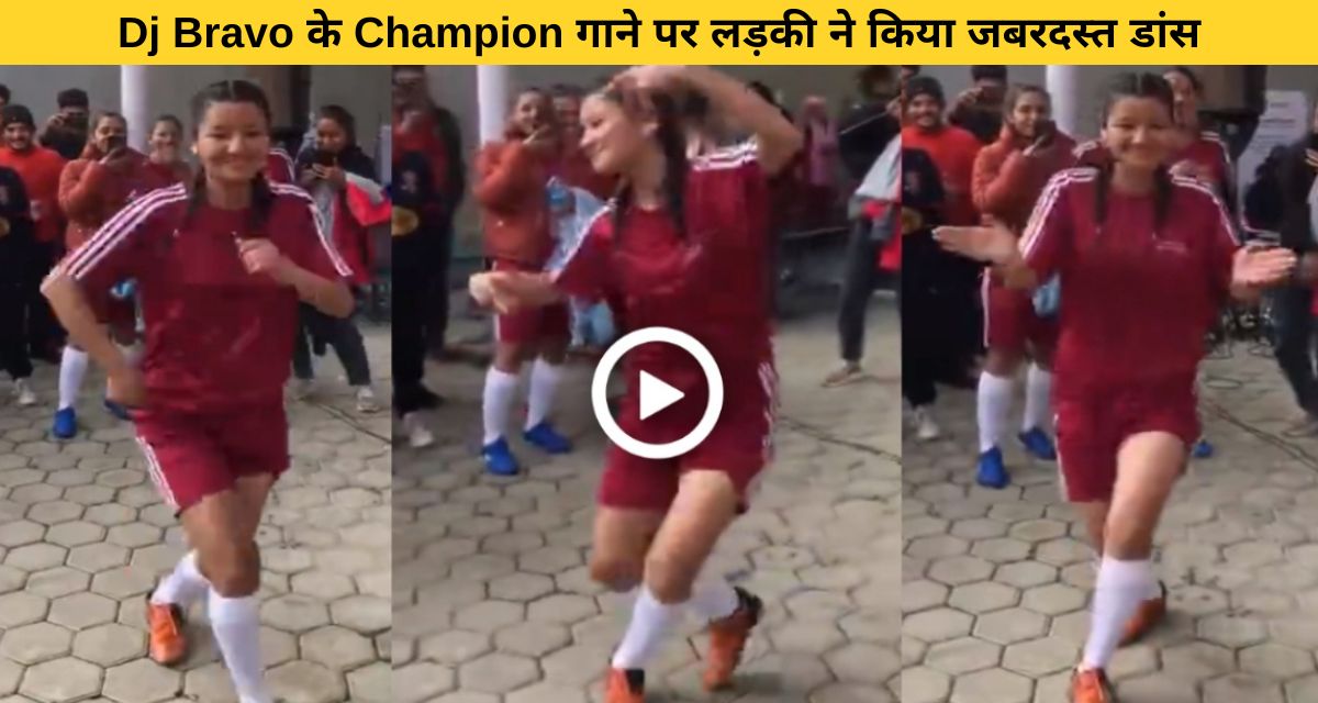 Female cricketer did a tremendous dance on the song of DJ Bravo Champion