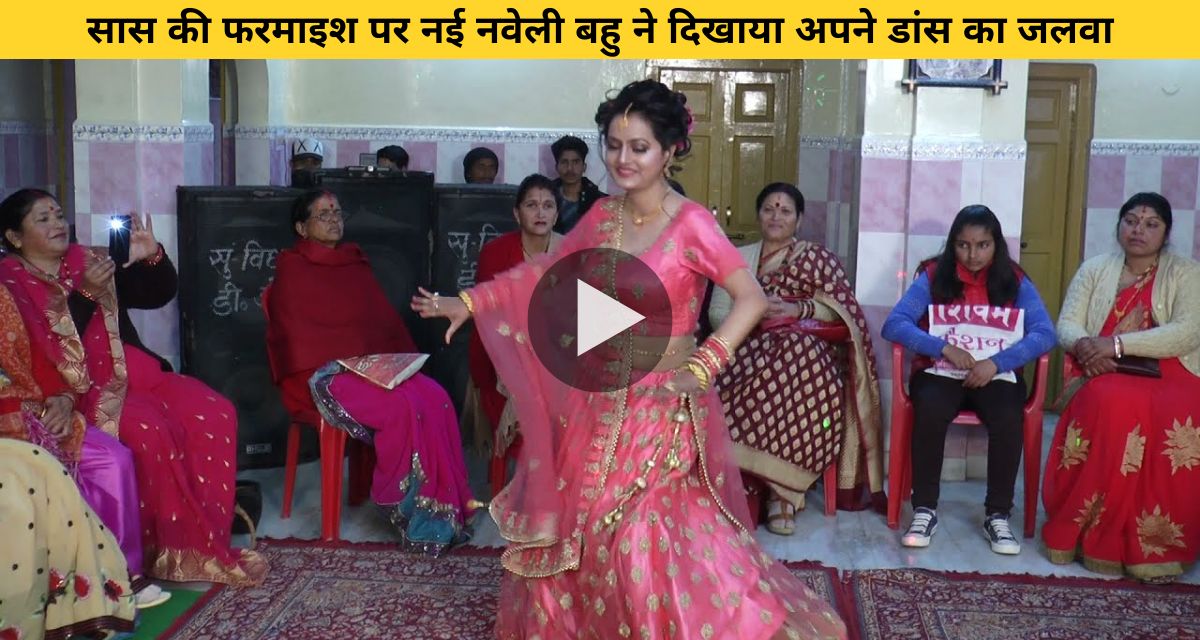 The groom fell in love after seeing the dance of the bride