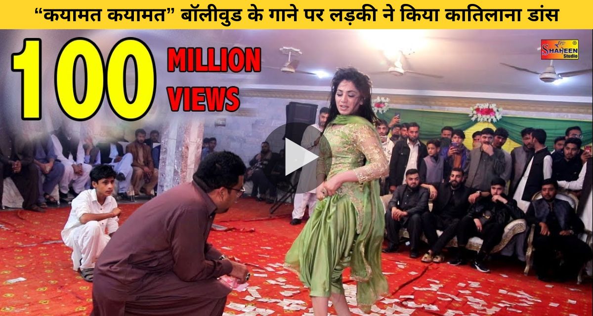 Girl did very romantic dance on Bollywood song