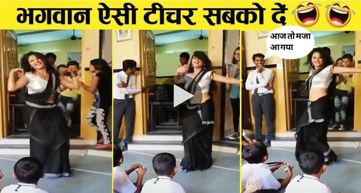 Student shy after seeing teacher's hot dance