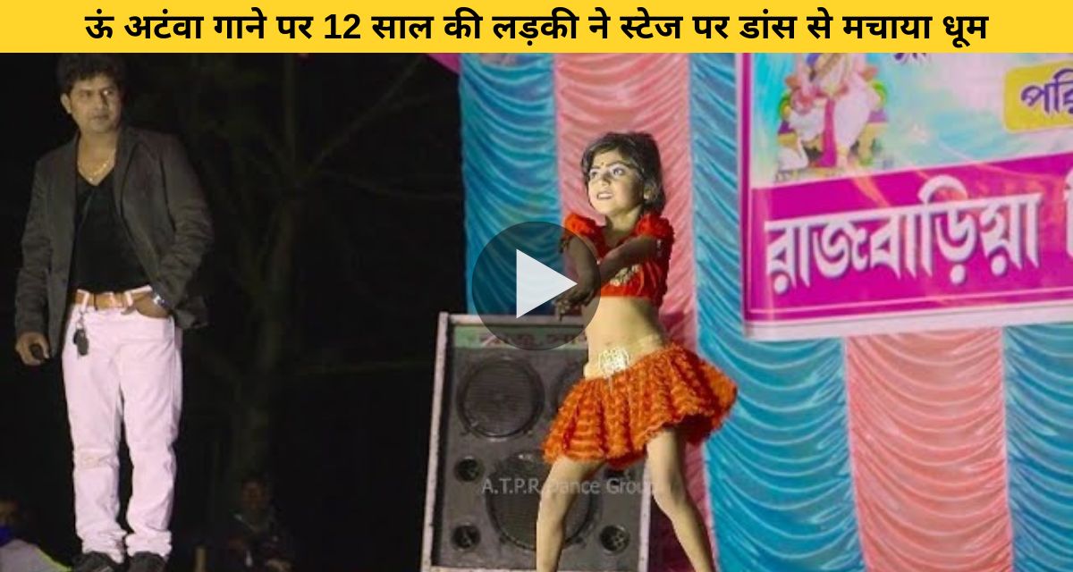 12 year old girl danced on stage