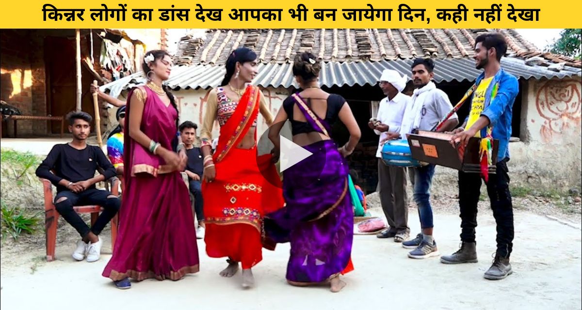 Eunuchs showed tremendous dance on Lalla