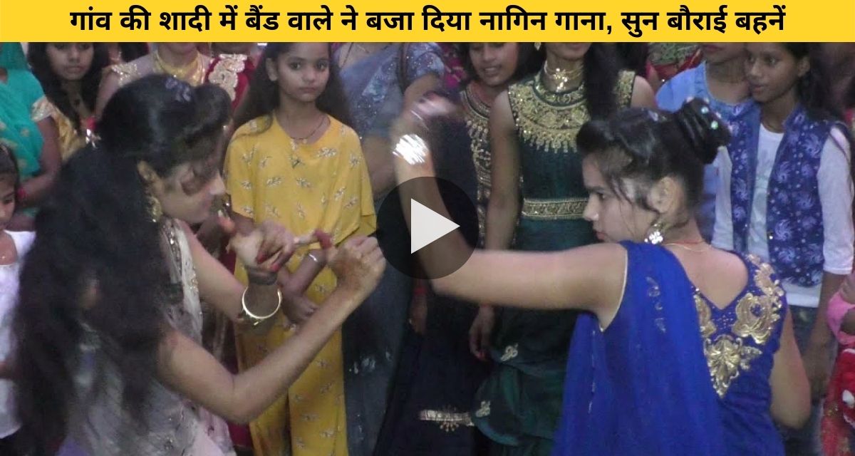 Two girls performed nag nagin dance amidst the crowd