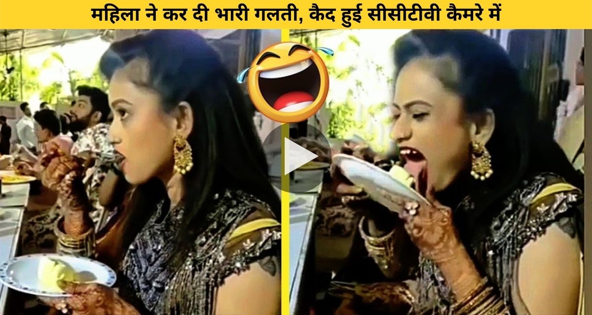 Woman made a big mistake while eating ice cream