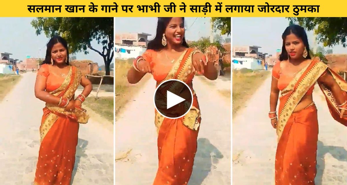 Sister-in-law started a series of vigorous thumkas on the road itself.