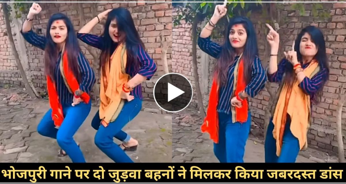 City girls hot dance on Bhojpuri song