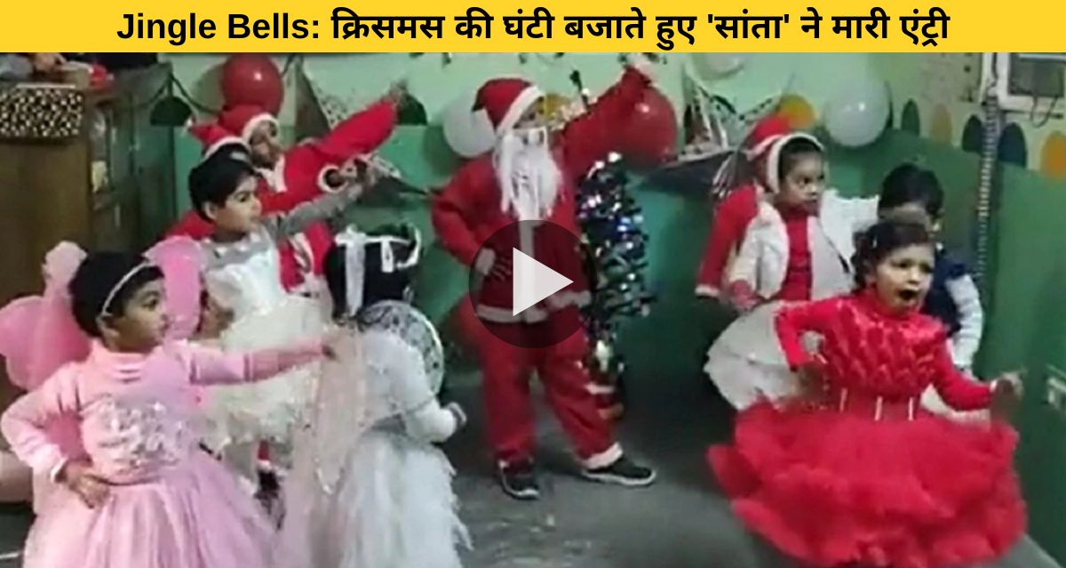 Children dance with Santa on Christmas