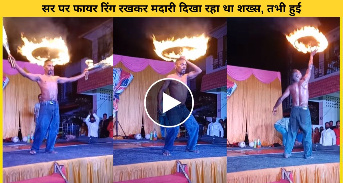 Man doing stunt by keeping fire ring on his head