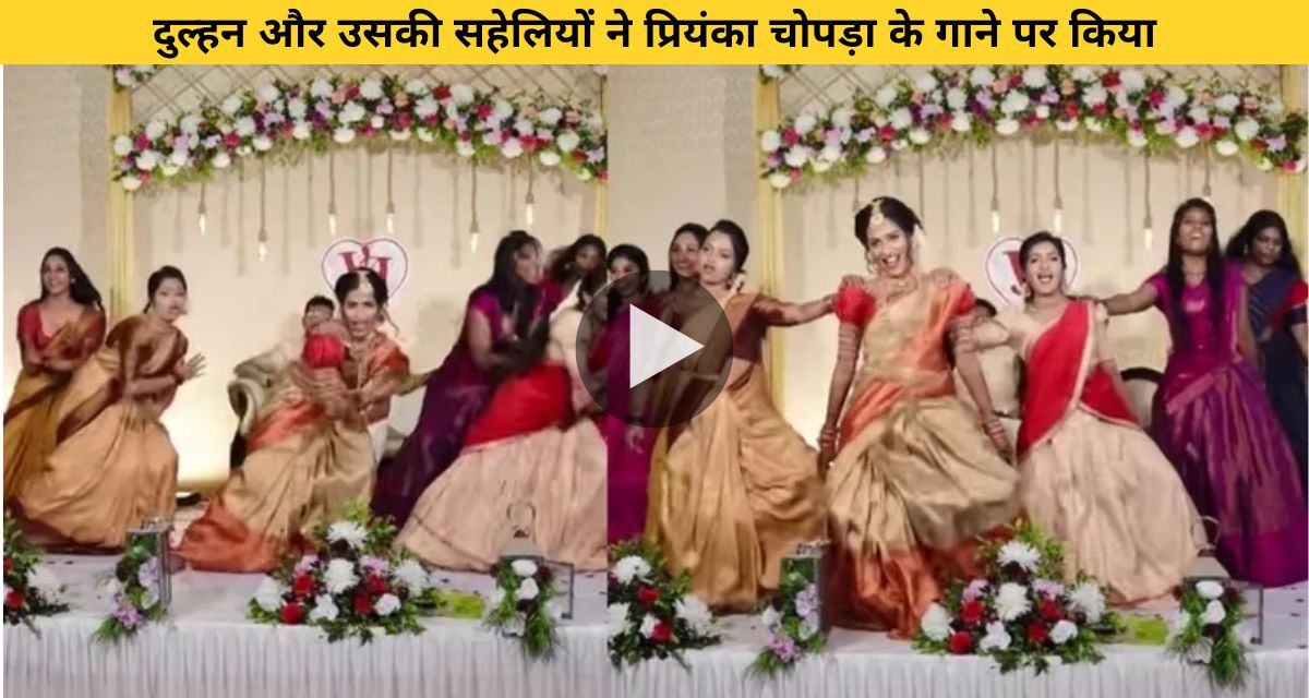 The bride did a bang dance with her friends
