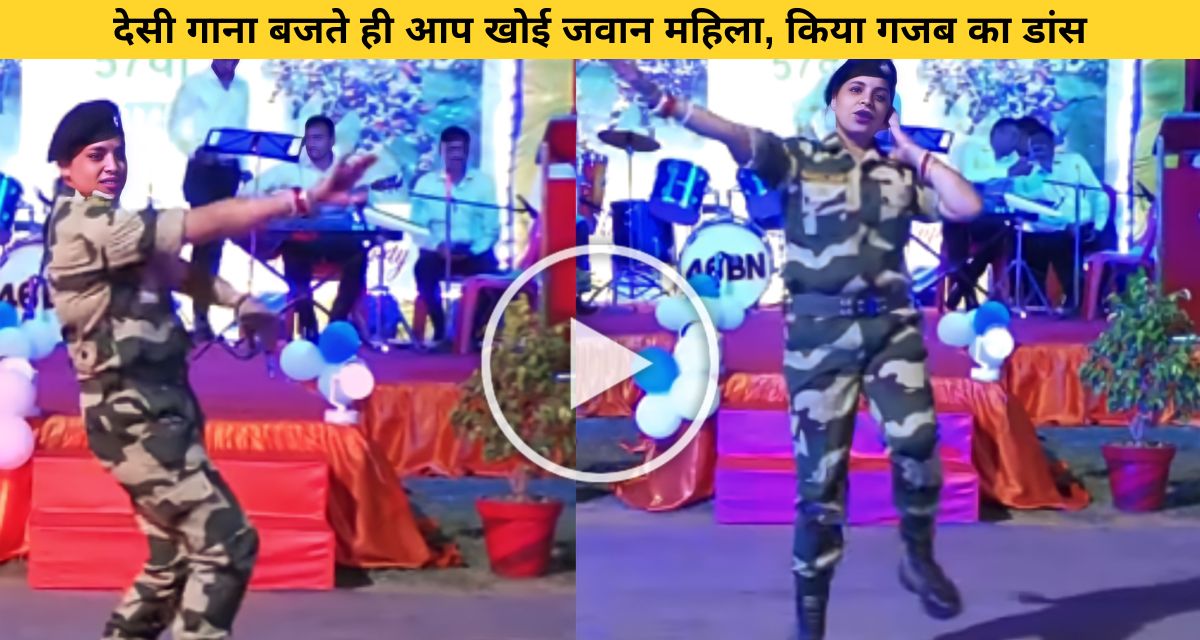 Female guard did beautiful dance on patriotic song