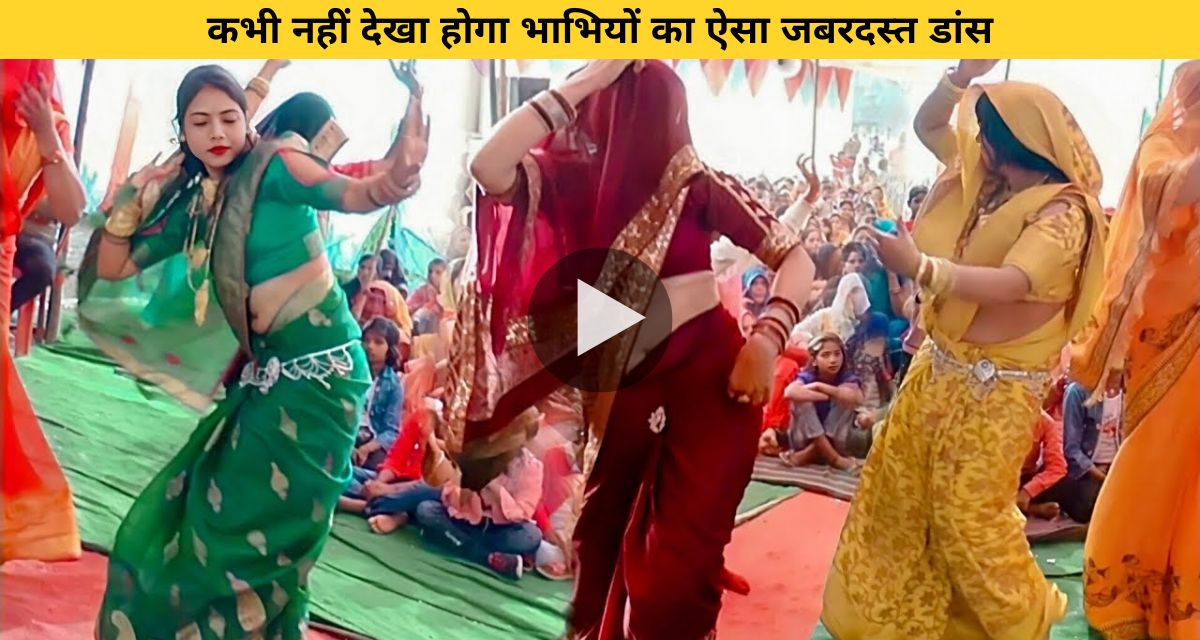 Sister-in-law danced tremendously with the thin little girl