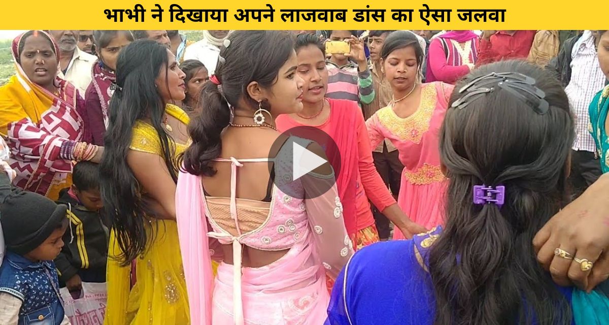 Sister-in-law showed her wonderful dance