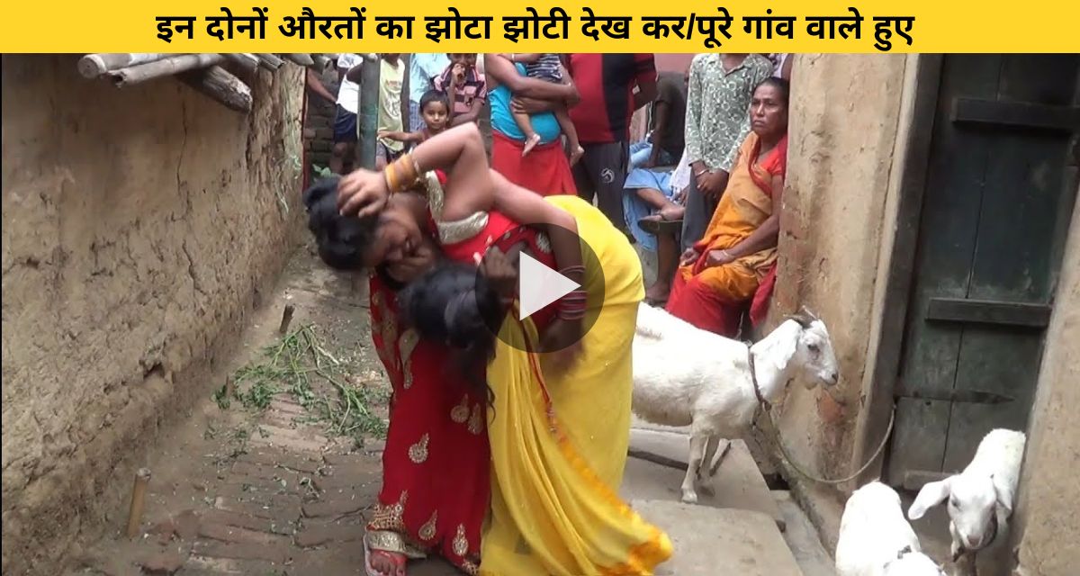 Devrani Jethani viral video