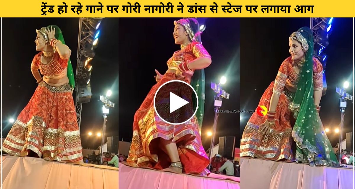 Gori Nagori sets the stage on fire with her dance on the trending song