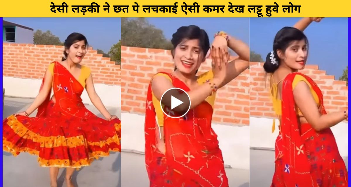 Desi girl danced with foreigner