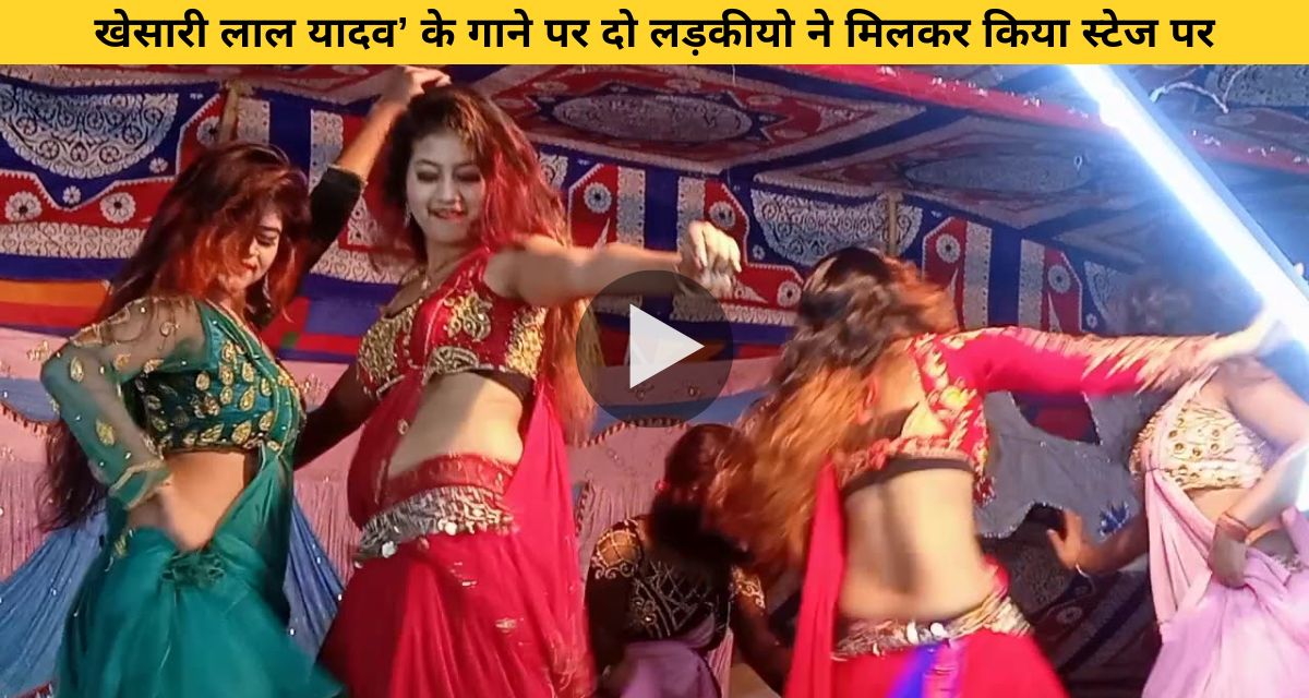 Girls did back breaking dance on stage on Nirhua's song