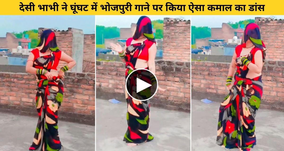Desi sister-in-law's tremendous style dance on the terrace