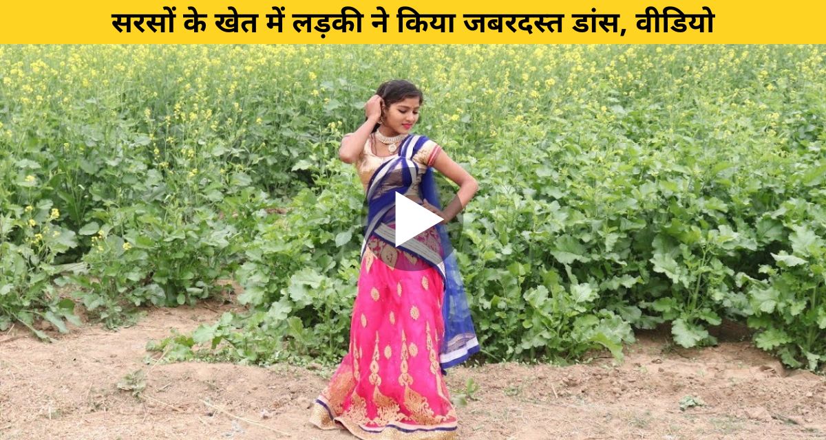 The girl showed her dance skills in the mustard field