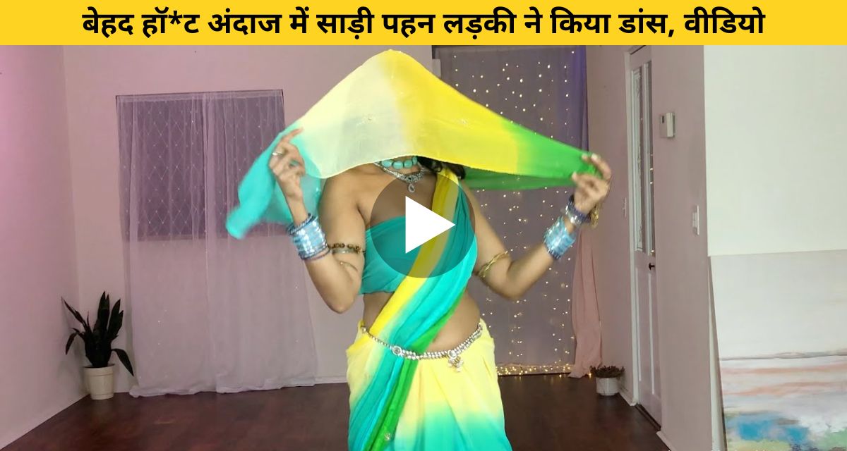 The girl danced wearing a saree in a very hot style
