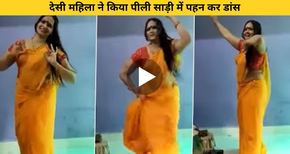 Desi woman danced wearing a yellow saree