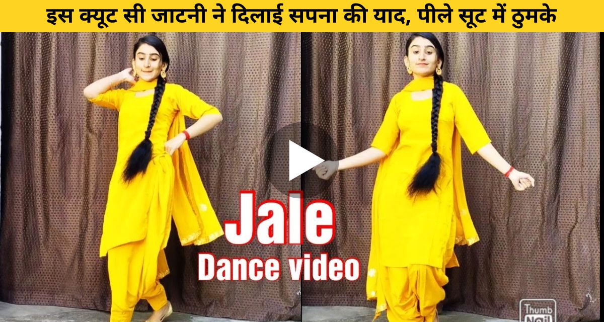 Beautiful Jatni dance on Haryanvi song