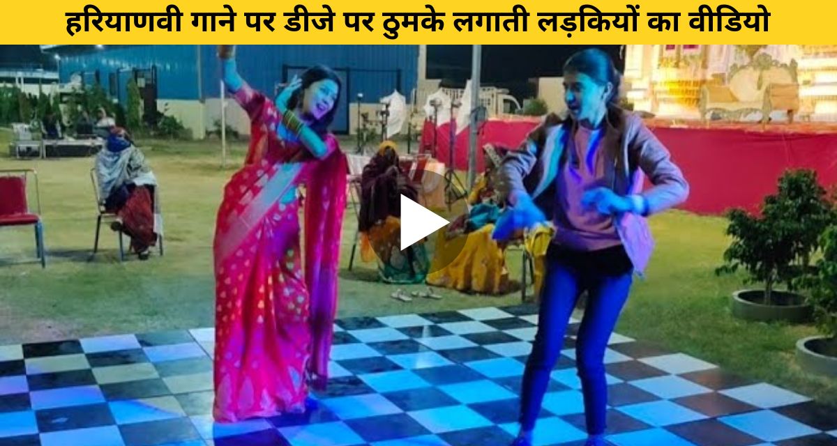 such dance on haryanvi song in wedding function