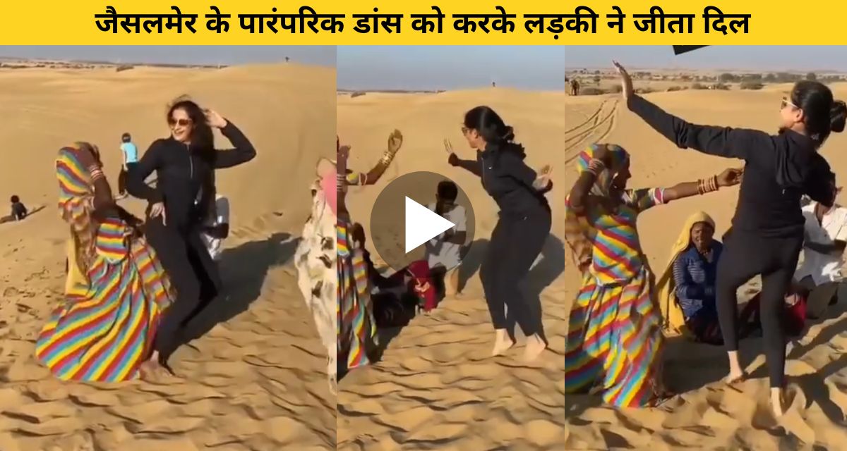 traditional dance of jaisalmer