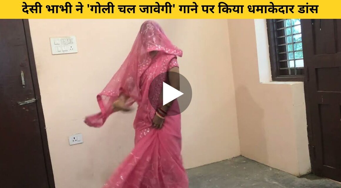 Riyanvi song and desi bhabhi dance
