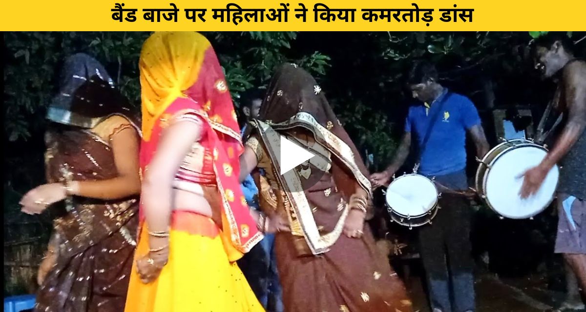 Women did back breaking dance on band instruments