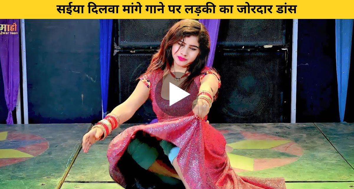 Desi Bhabhi did back breaking dance on old song