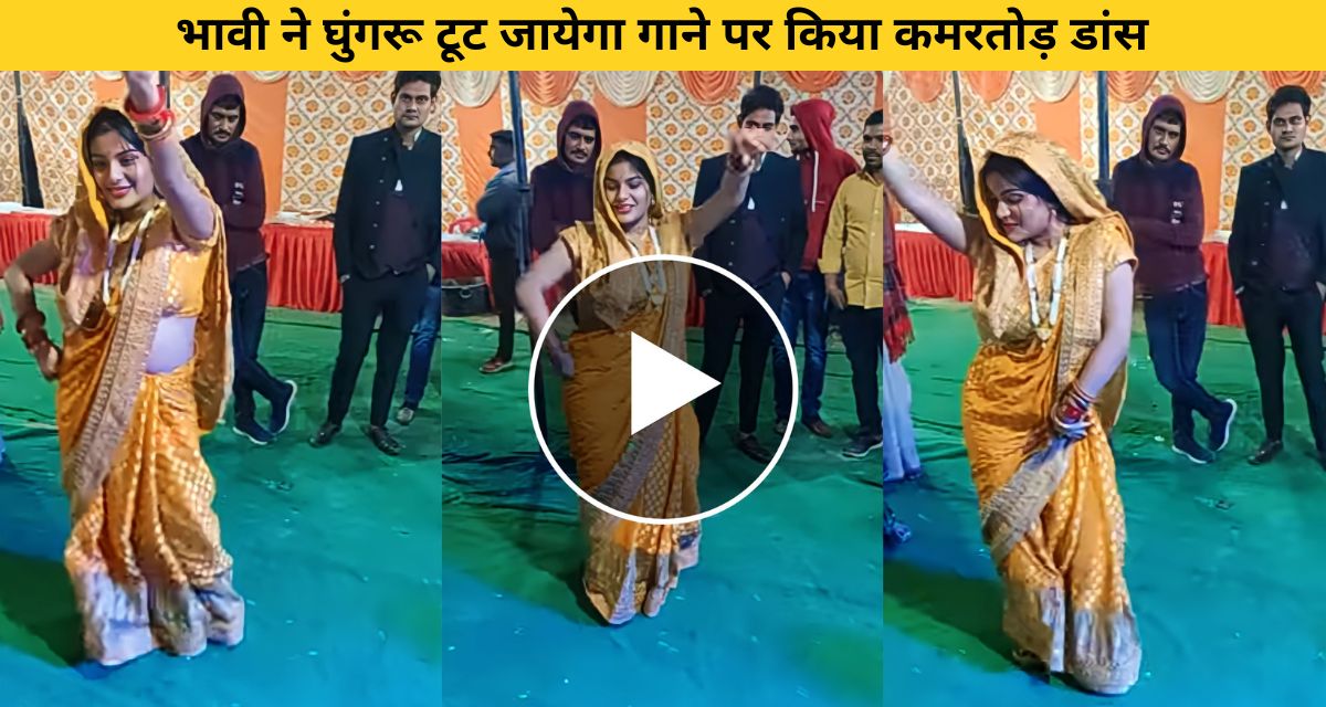Sister-in-law dances on Haryanvi song