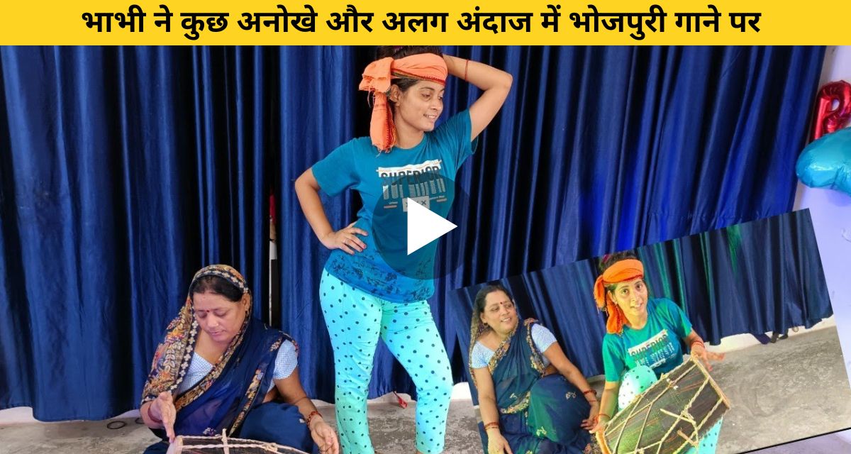 Bhabhi ji dance