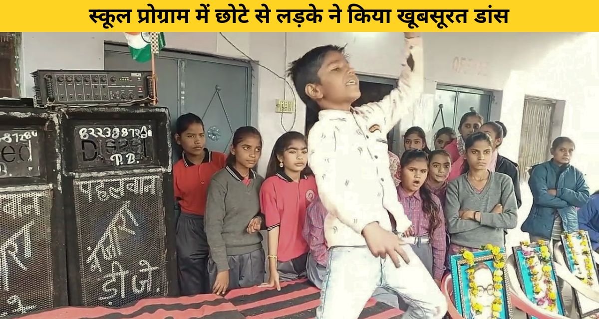 Little boy did beautiful dance in school program