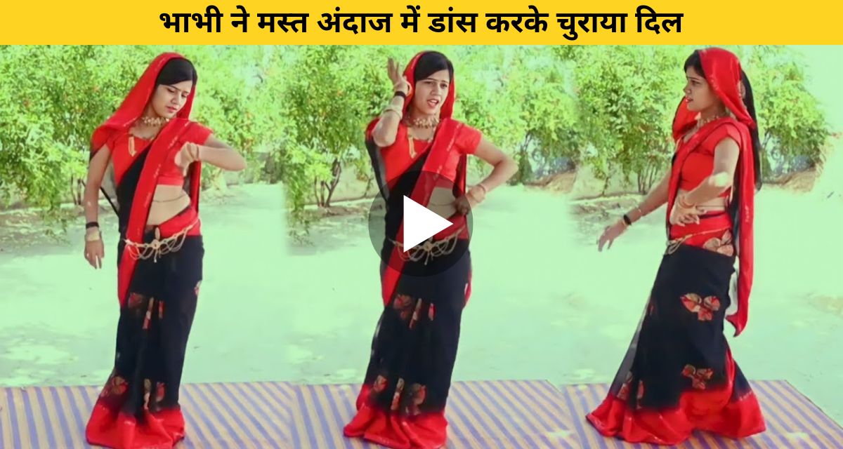 Sister-in-law stole hearts by dancing in a cool way