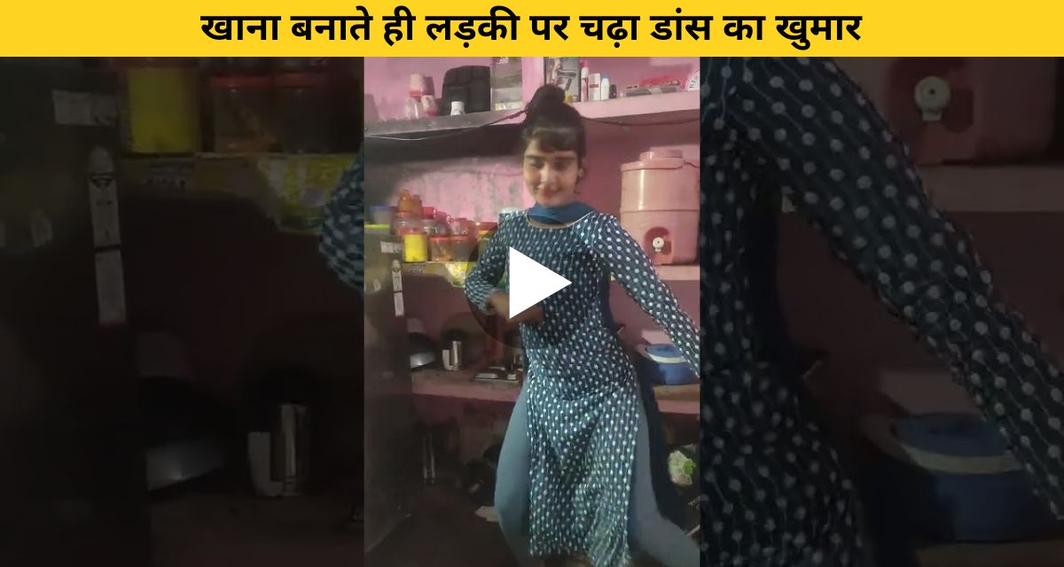 The girl got addicted to dance as soon as she was cooking